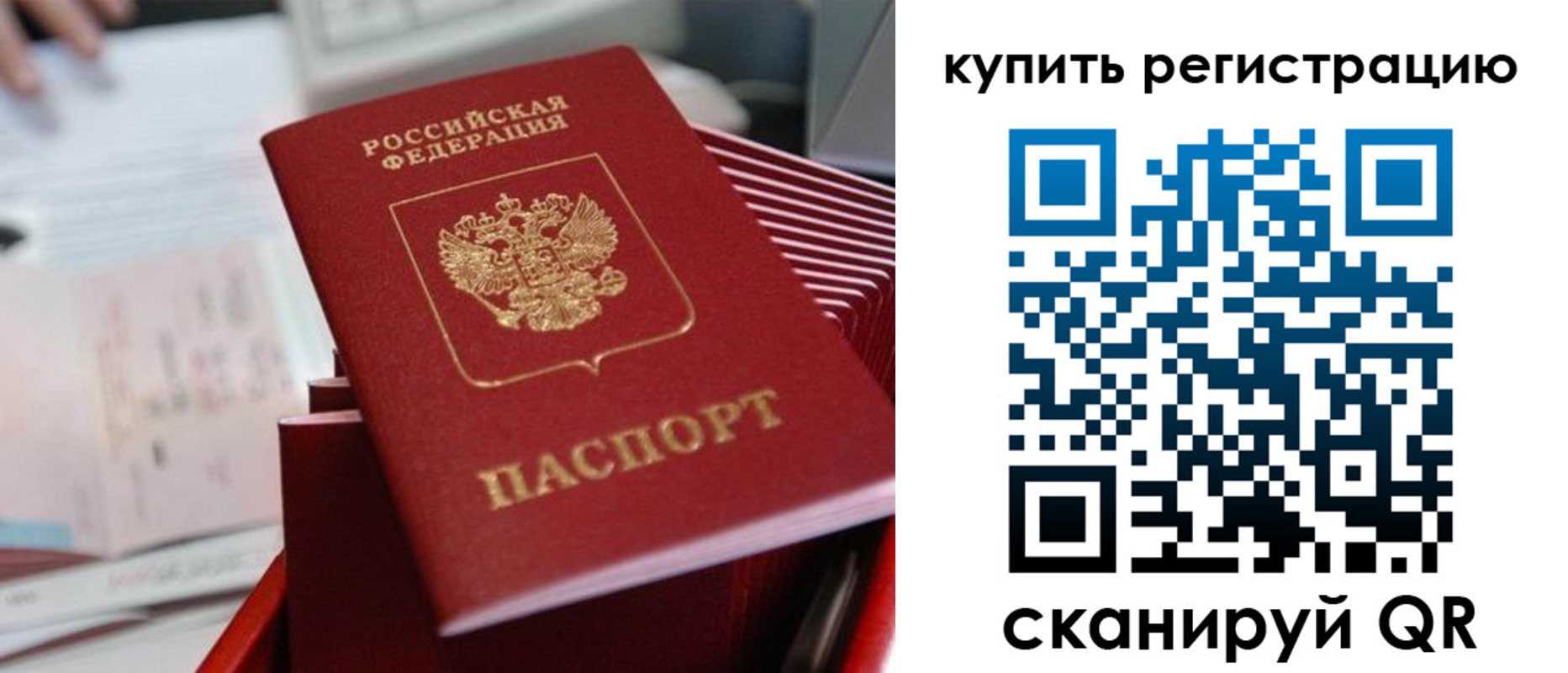 форма 3 в Завитинске